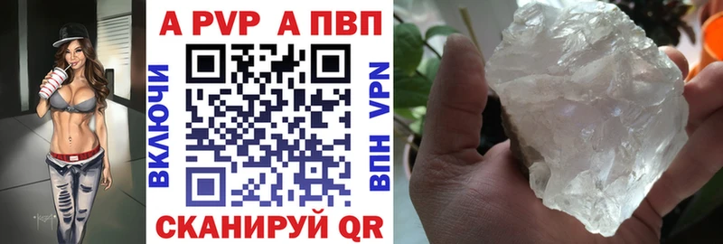 А ПВП мука  Купить закладки  Ахтубинск 