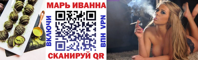 Купить где  Ахтубинск  Еда ТГК марихуана 