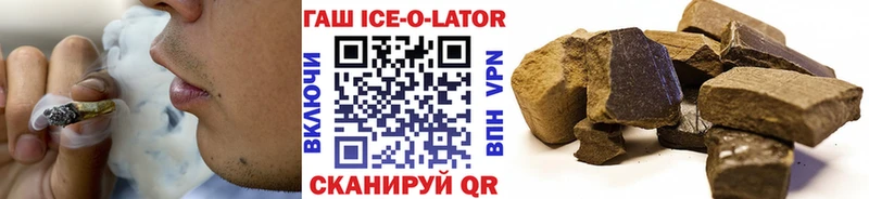Купить  Ахтубинск  ГАШ гарик 