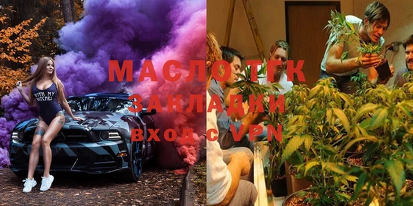 мескалин Каменск-Шахтинский