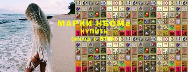 мефедрон Каменка