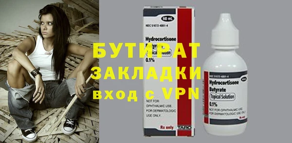 мефедрон Каменка