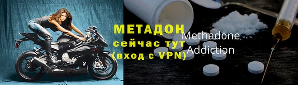 мескалин Каменск-Шахтинский