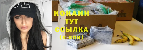 а пвп мука Каменногорск