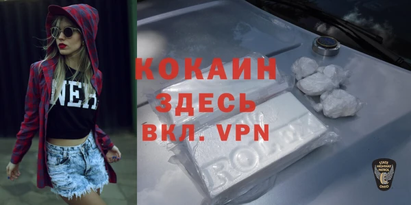 а пвп мука Каменногорск