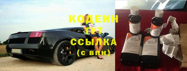 мефедрон Каменка
