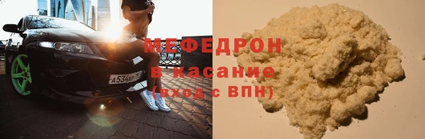 мескалин Каменск-Шахтинский