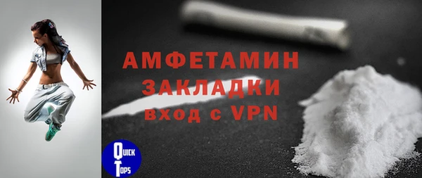 а пвп мука Каменногорск