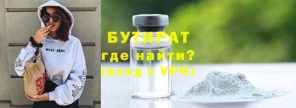 а пвп мука Каменногорск
