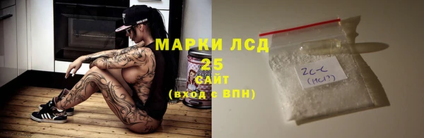 мескалин Каменск-Шахтинский