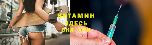 а пвп мука Каменногорск