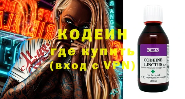 мефедрон Каменка