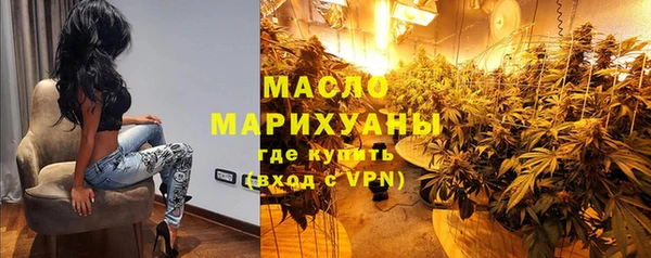 мескалин Каменск-Шахтинский