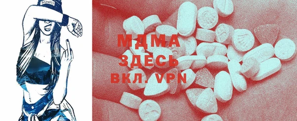 мескалин Каменск-Шахтинский