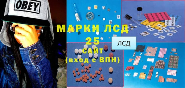 мескалин Каменск-Шахтинский