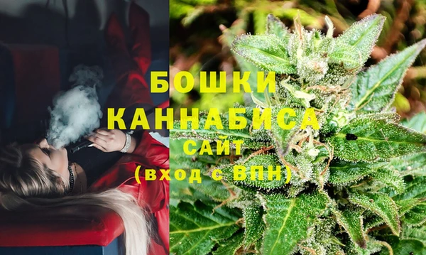 мескалин Каменск-Шахтинский