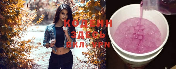 мескалин Каменск-Шахтинский