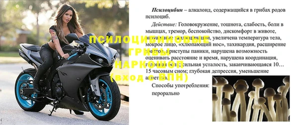 мескалин Каменск-Шахтинский