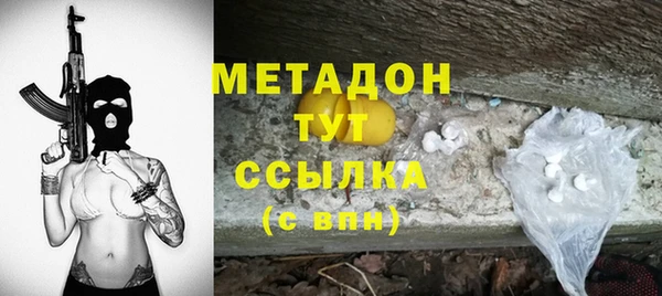 мефедрон Каменка