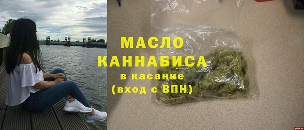 мескалин Каменск-Шахтинский