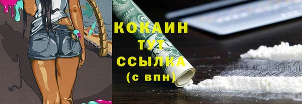 мефедрон Каменка