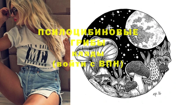 мескалин Каменск-Шахтинский