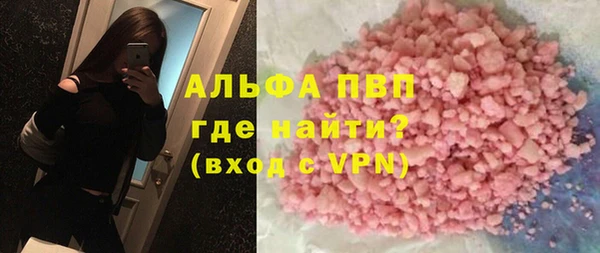 мефедрон Каменка