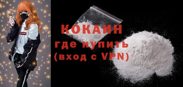 мефедрон Каменка