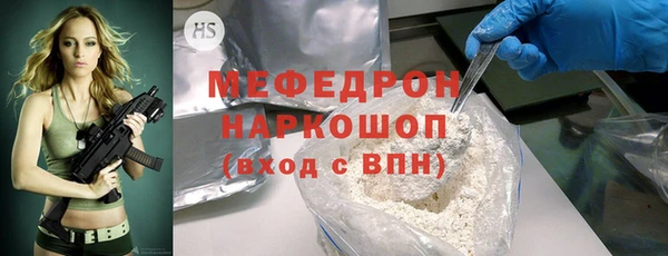 а пвп мука Каменногорск