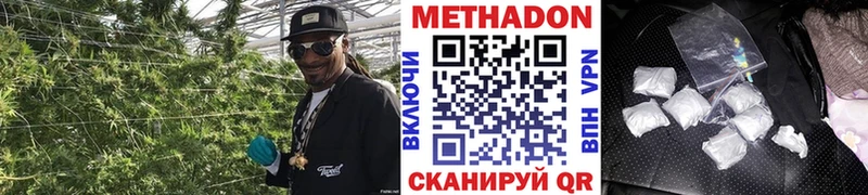 Купить где  Ахтубинск  МЕТАДОН мёд 
