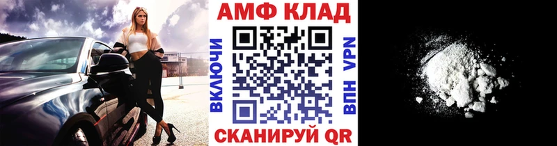 Купить закладки  Ахтубинск  Метамфетамин Methamphetamine 