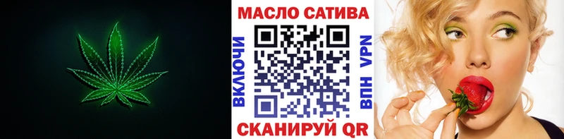 Дистиллят ТГК вейп  Купить где  Ахтубинск 