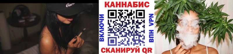Бошки марихуана гибрид  Купить где  Ахтубинск 